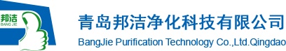 山東信報(bào)箱、郵政信報(bào)箱、不銹鋼信報(bào)箱，請認(rèn)準(zhǔn)青島邦潔